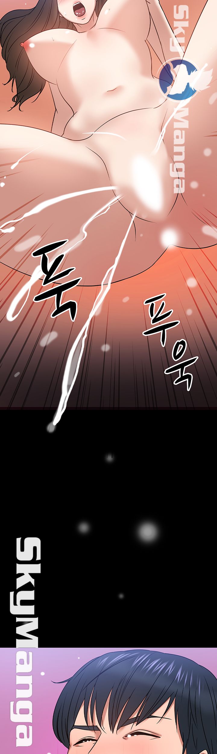 Desire Swamp Raw Chapter 23 Page 61