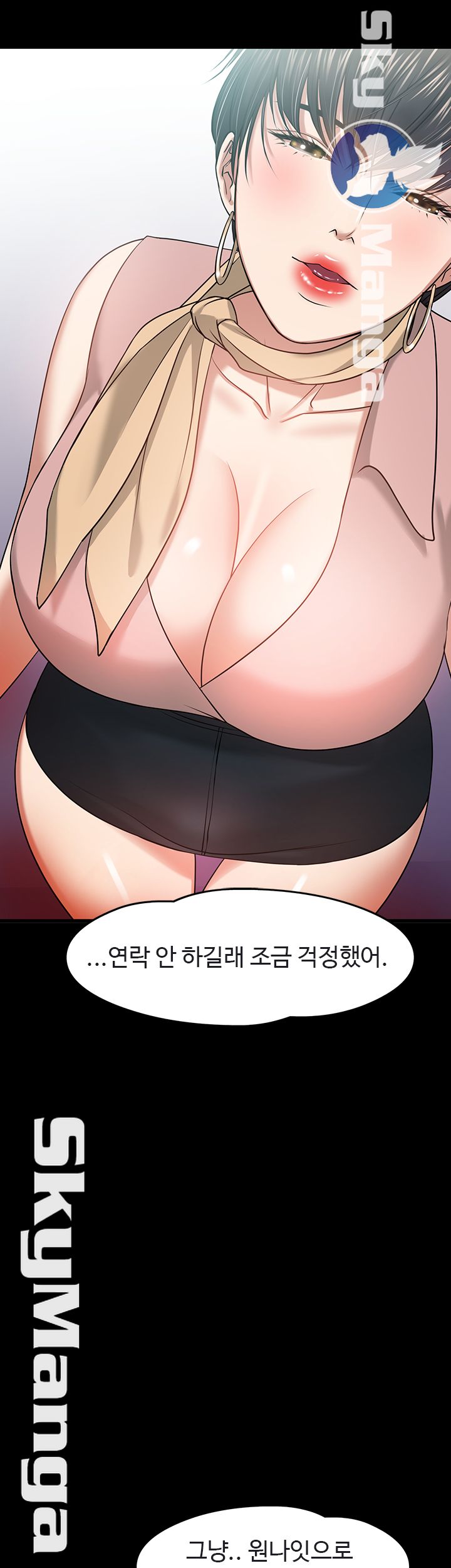 Desire Swamp Raw Chapter 24 Page 57
