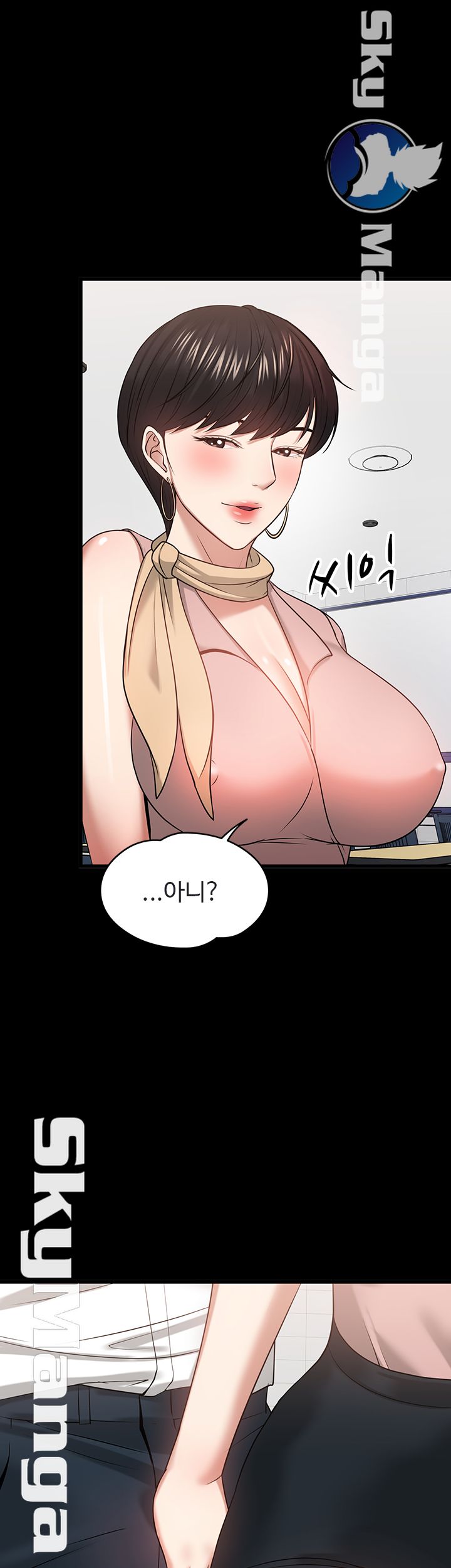 Desire Swamp Raw Chapter 24 Page 65