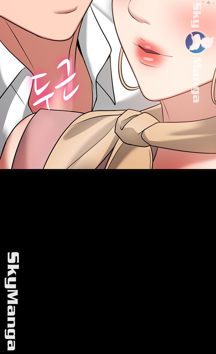 Desire Swamp Raw Chapter 24 Page 68