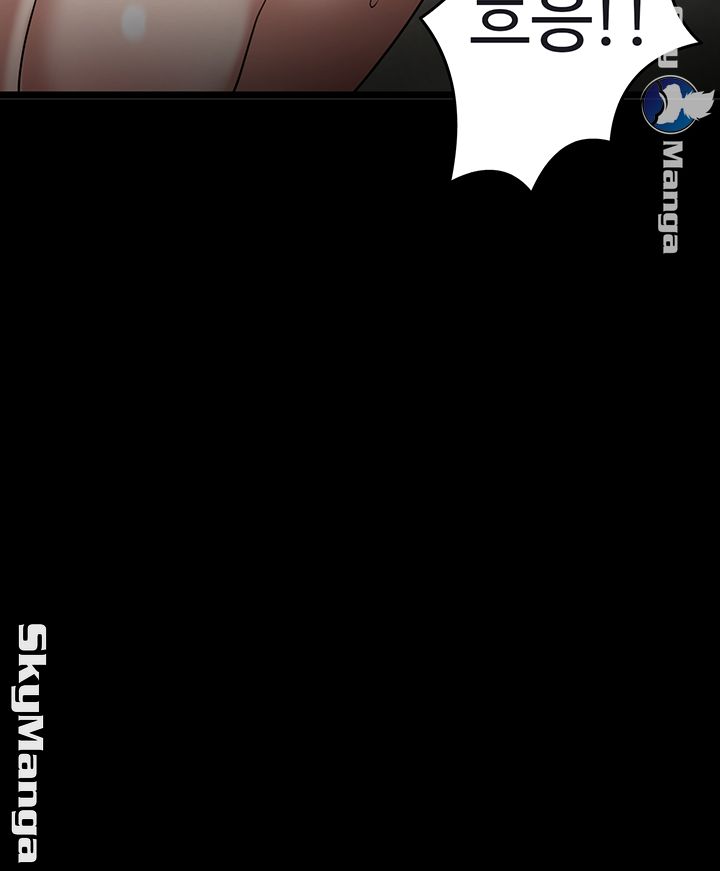Desire Swamp Raw Chapter 25 Page 41