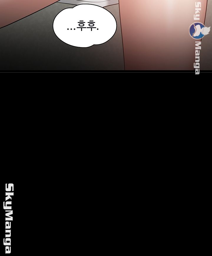 Desire Swamp Raw Chapter 25 Page 65