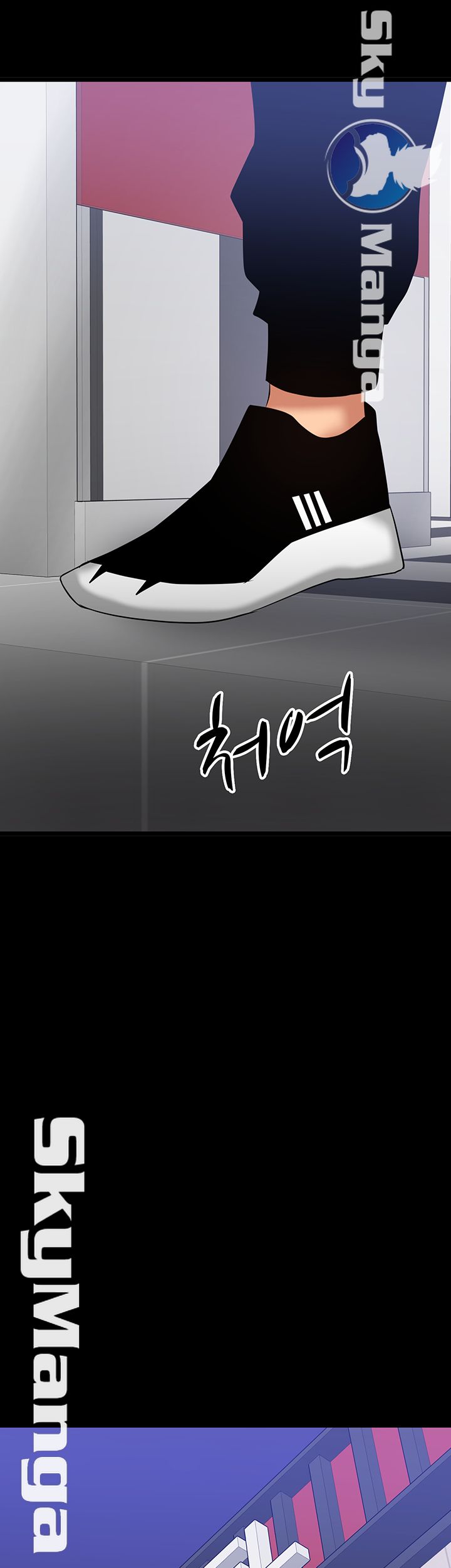 Desire Swamp Raw Chapter 25 Page 72
