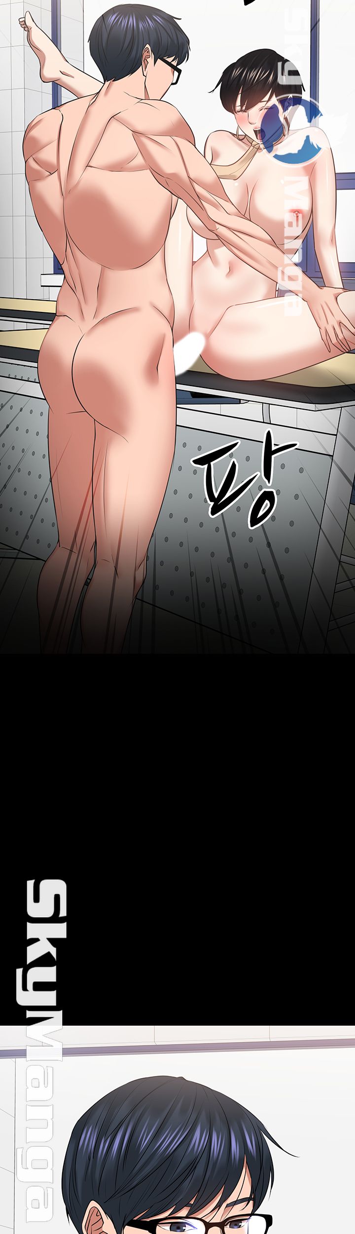 Desire Swamp Raw Chapter 26 Page 22