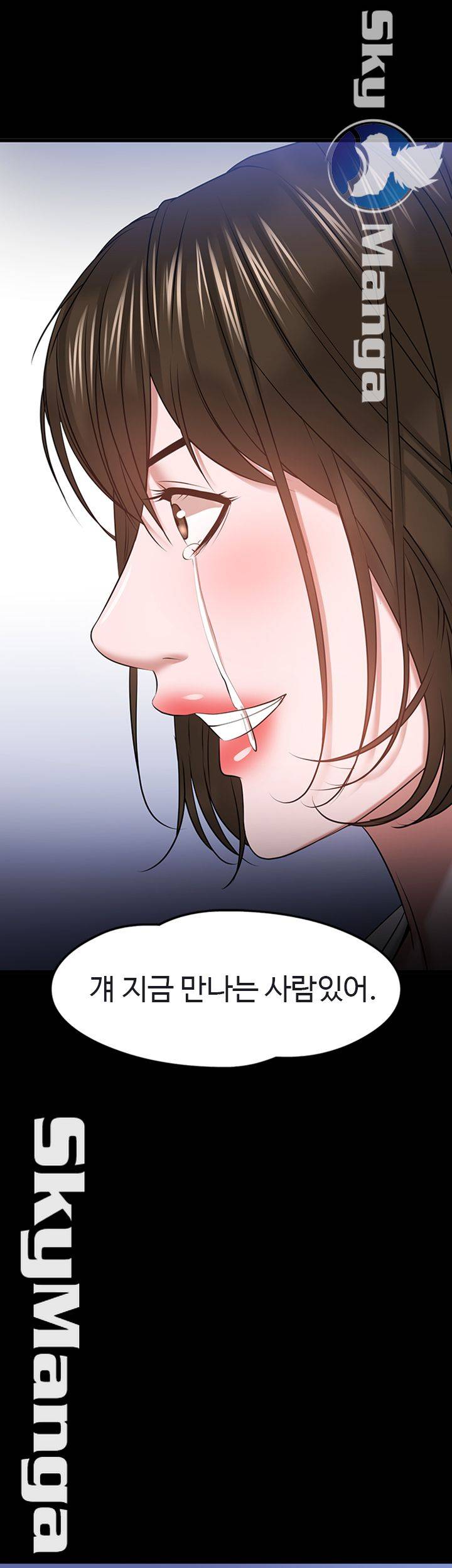 Desire Swamp Raw Chapter 27 Page 69