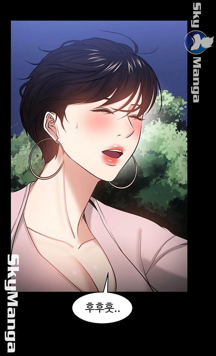 Desire Swamp Raw Chapter 28 Page 42