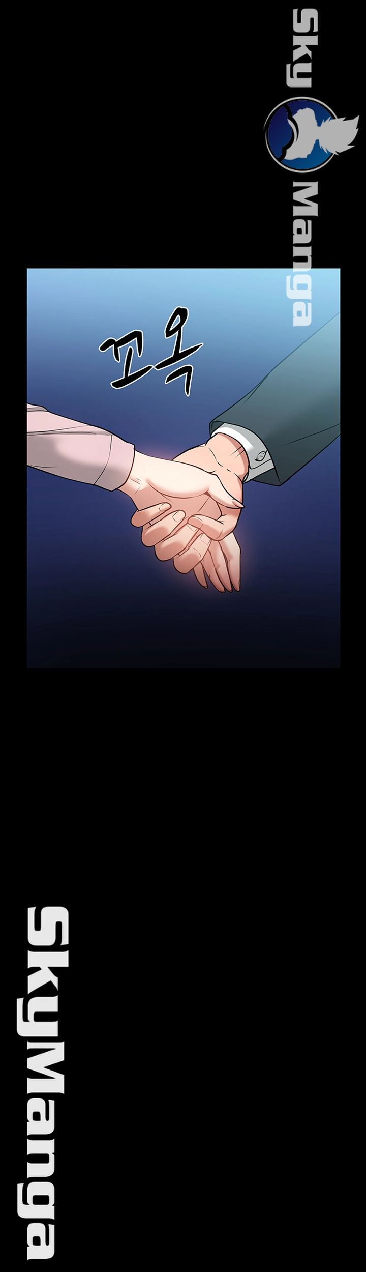 Desire Swamp Raw Chapter 28 Page 43