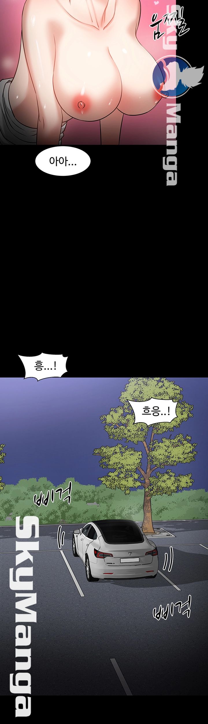 Desire Swamp Raw Chapter 28 Page 60