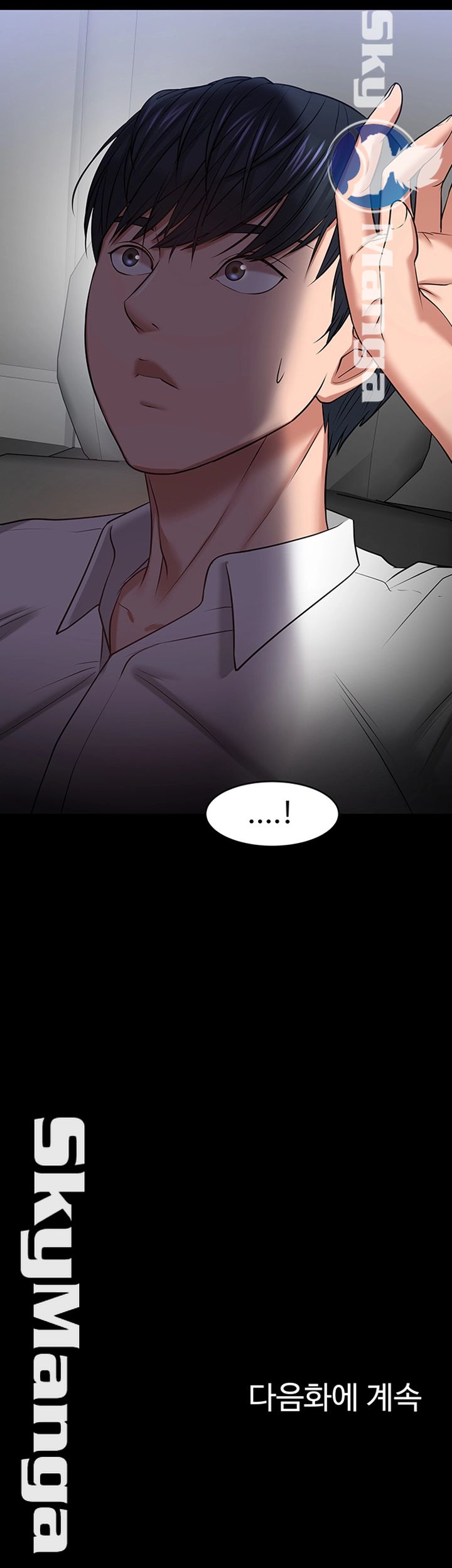 Desire Swamp Raw Chapter 28 Page 73