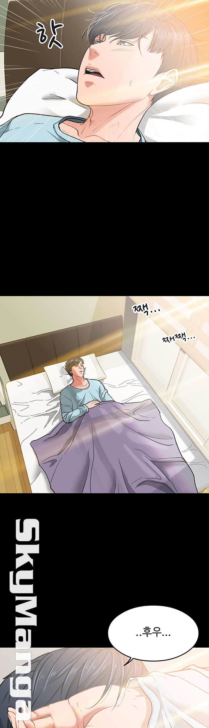 Desire Swamp Raw Chapter 3 Page 10