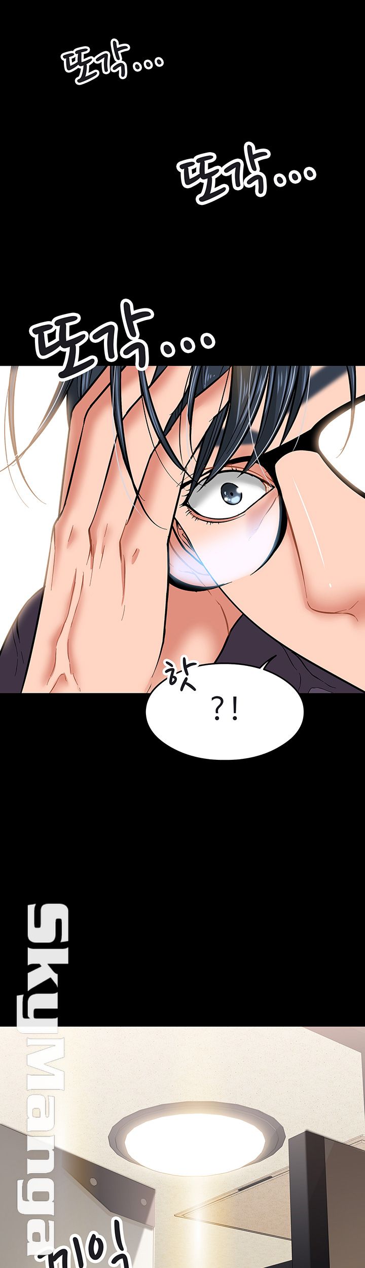 Desire Swamp Raw Chapter 3 Page 29