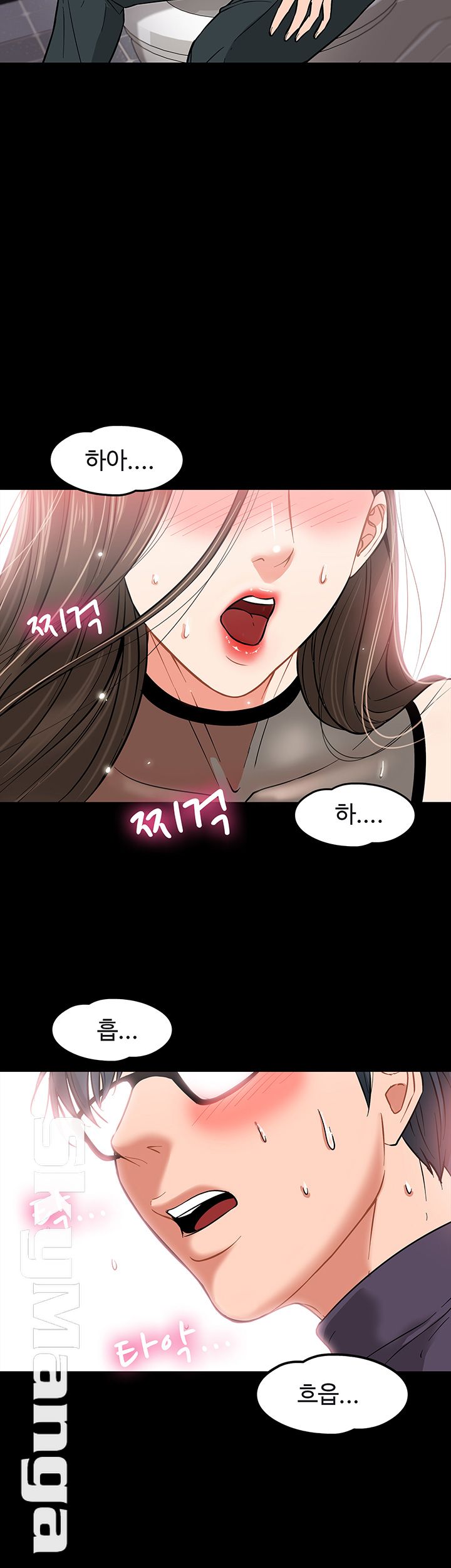 Desire Swamp Raw Chapter 3 Page 38