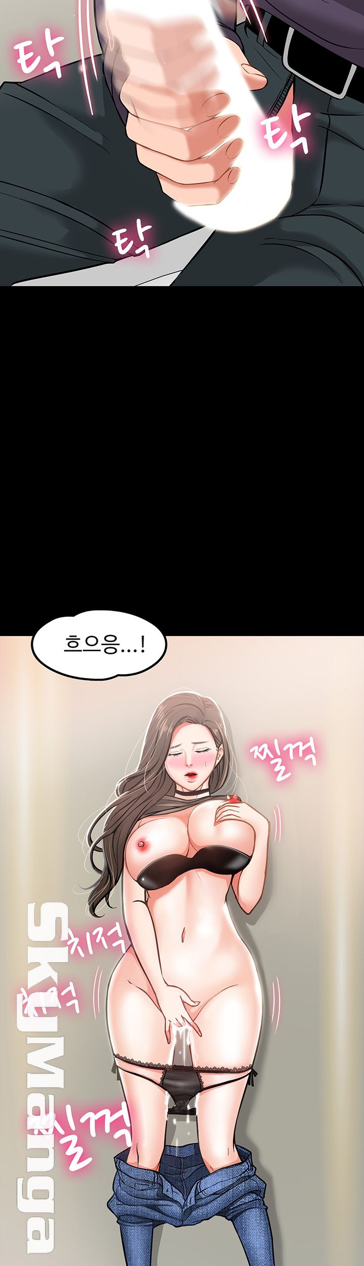 Desire Swamp Raw Chapter 3 Page 40