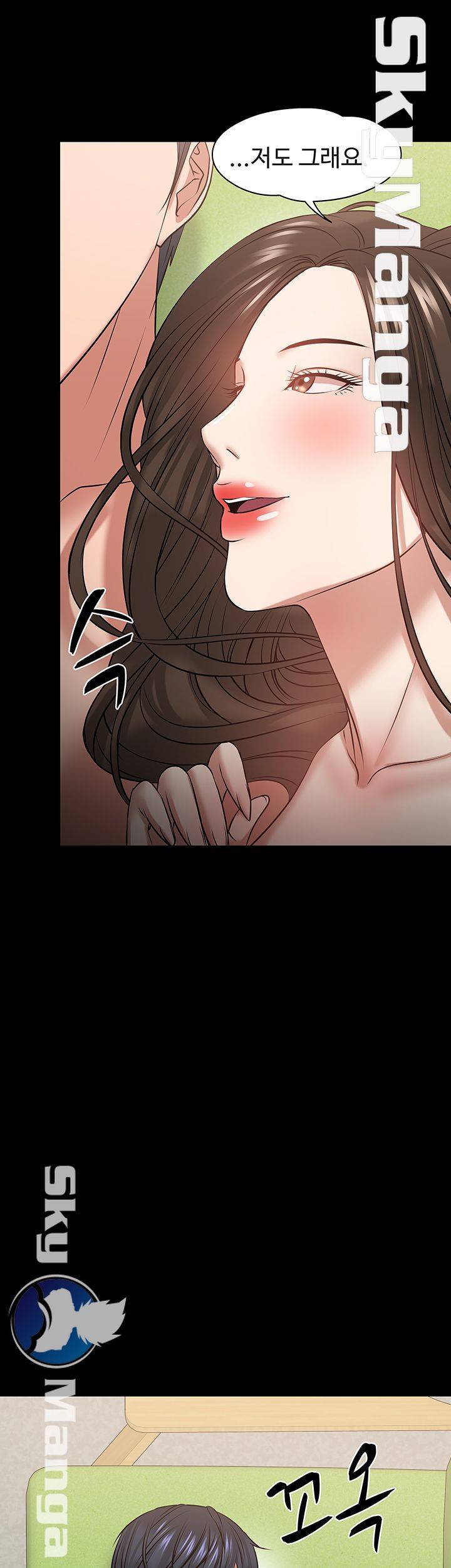 Desire Swamp Raw Chapter 29 Page 35