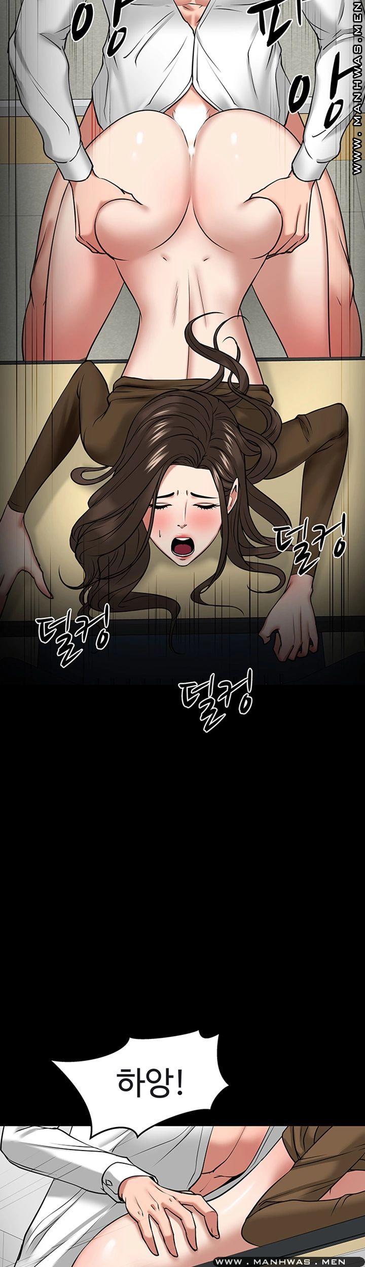 Desire Swamp Raw Chapter 30 Page 21