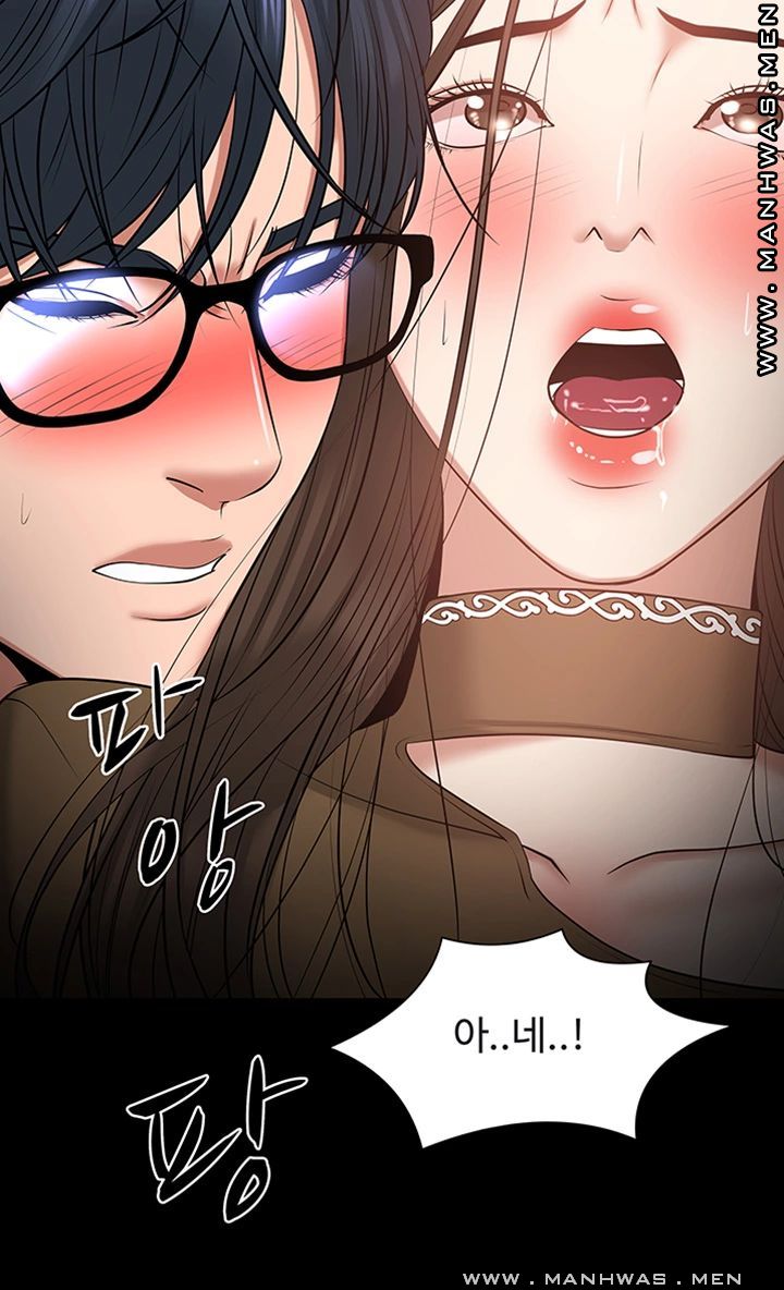 Desire Swamp Raw Chapter 30 Page 30