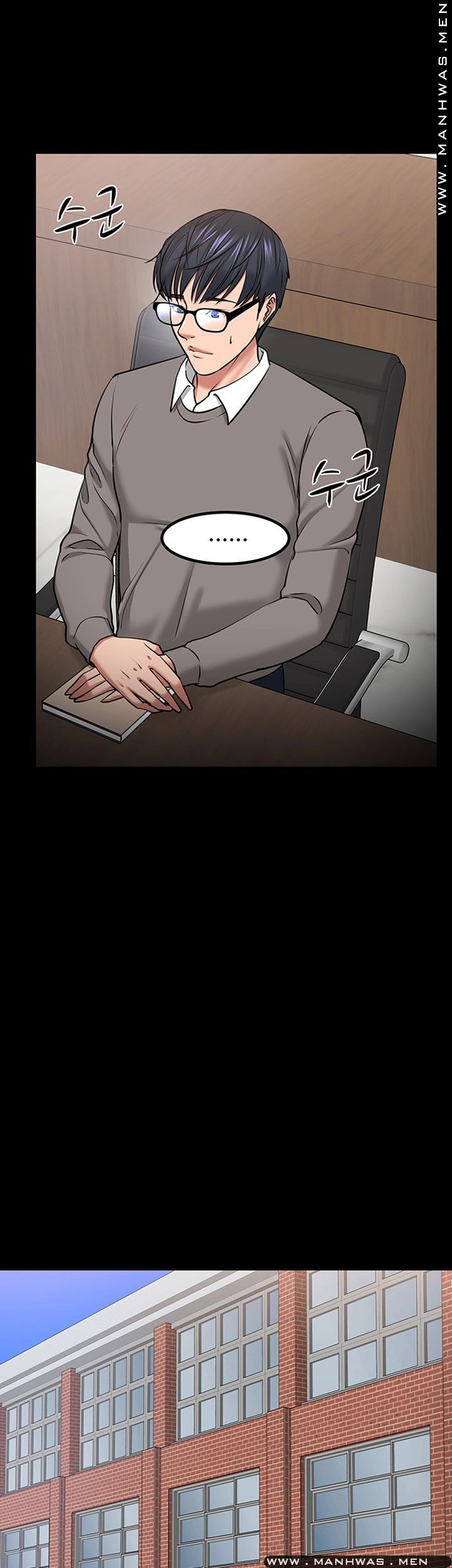 Desire Swamp Raw Chapter 30 Page 55