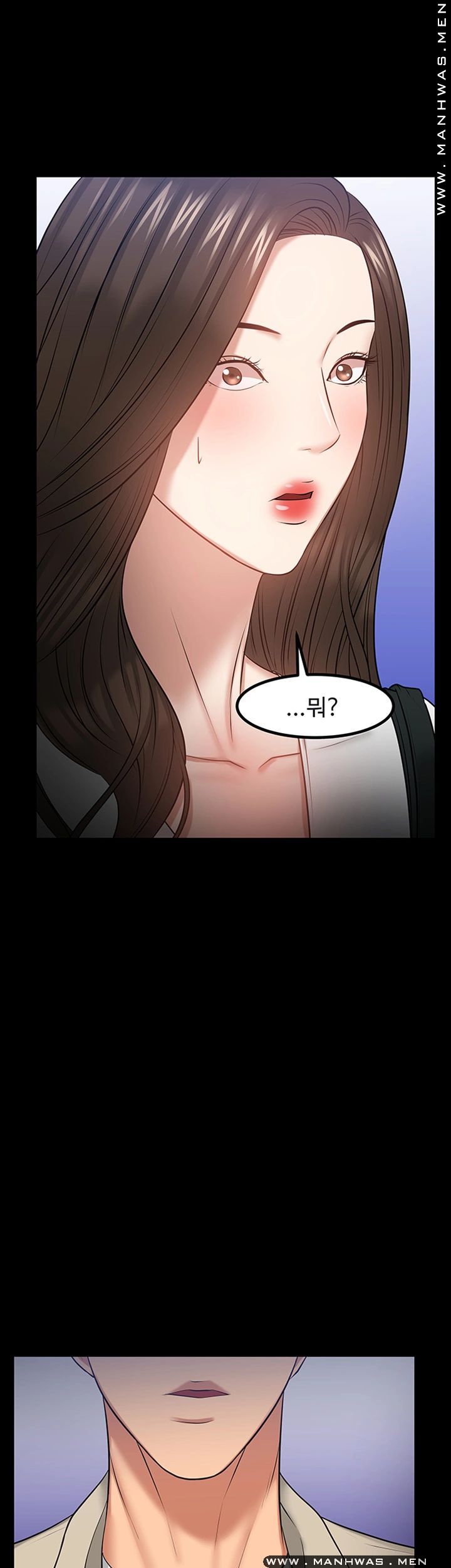 Desire Swamp Raw Chapter 30 Page 69