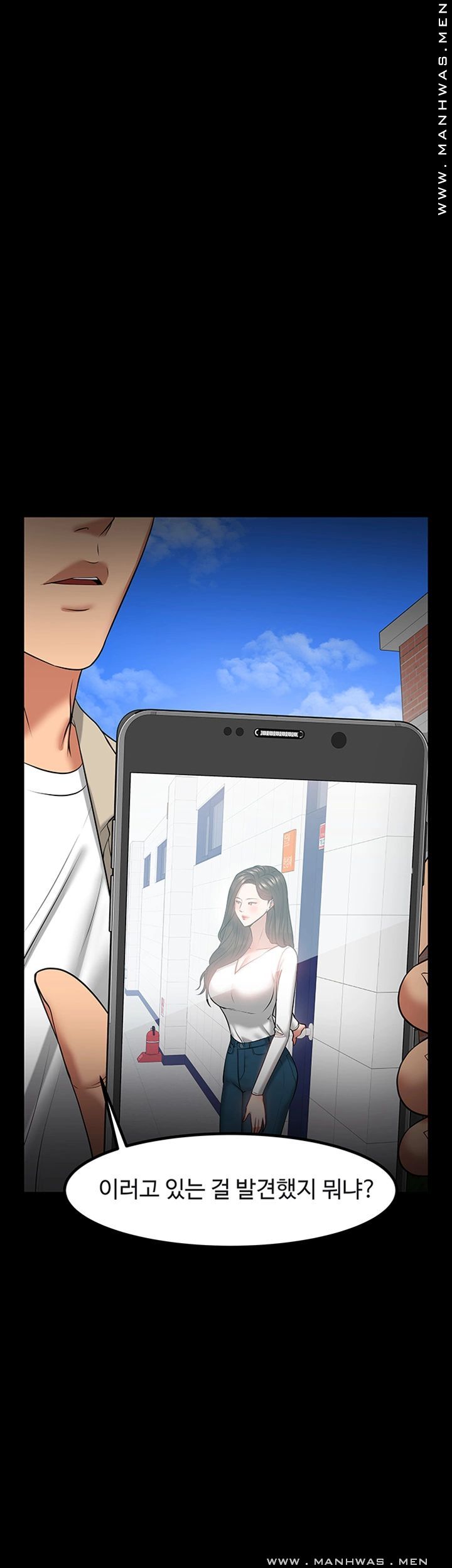 Desire Swamp Raw Chapter 30 Page 72