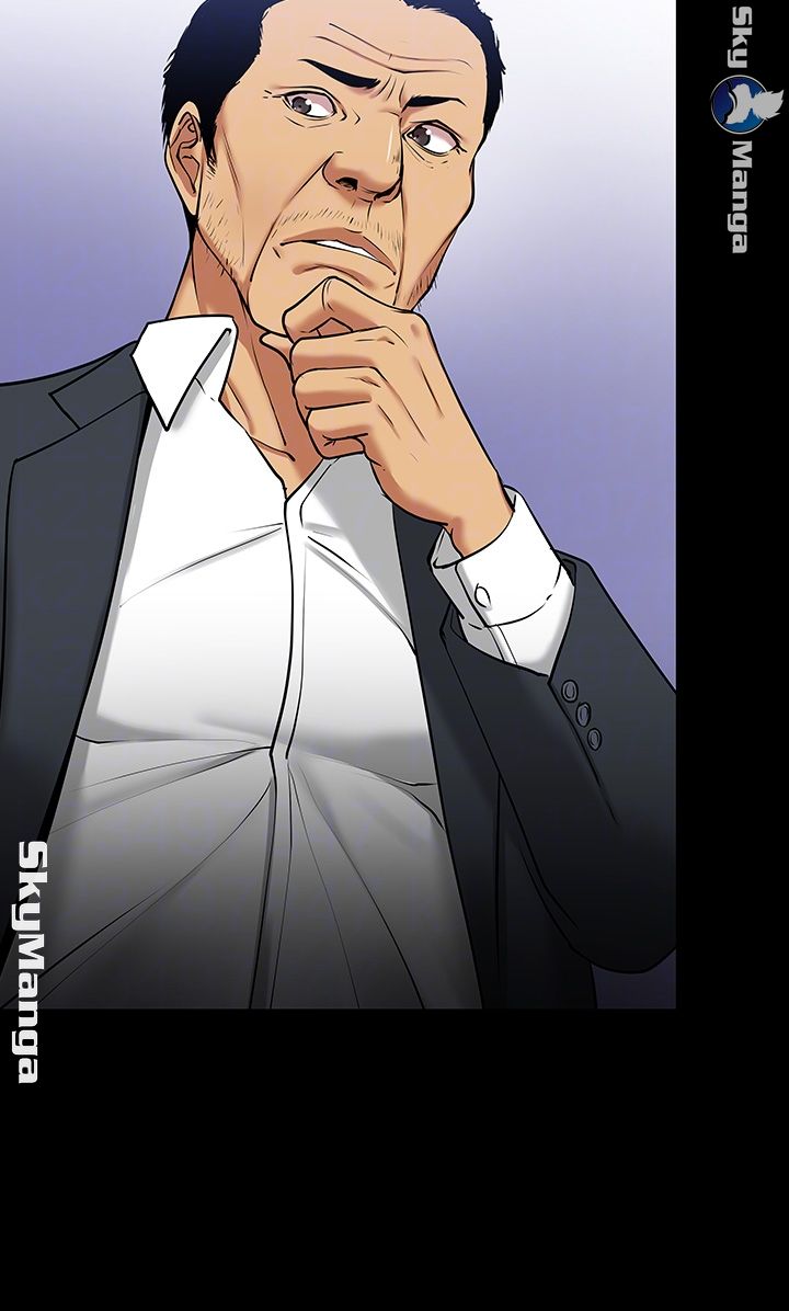 Desire Swamp Raw Chapter 31 Page 14