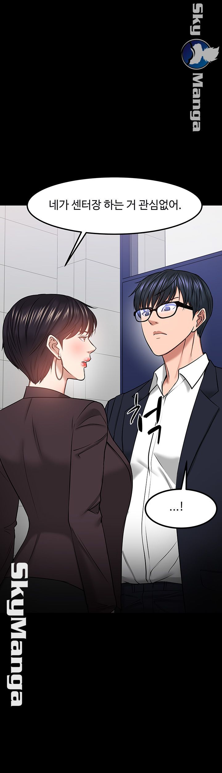 Desire Swamp Raw Chapter 31 Page 27