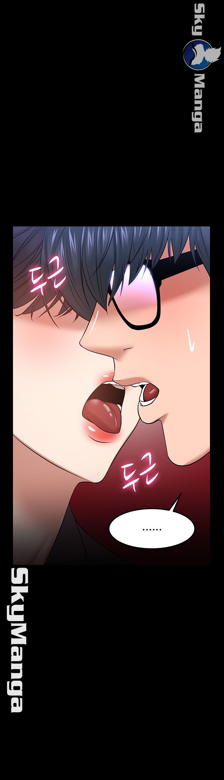 Desire Swamp Raw Chapter 31 Page 40
