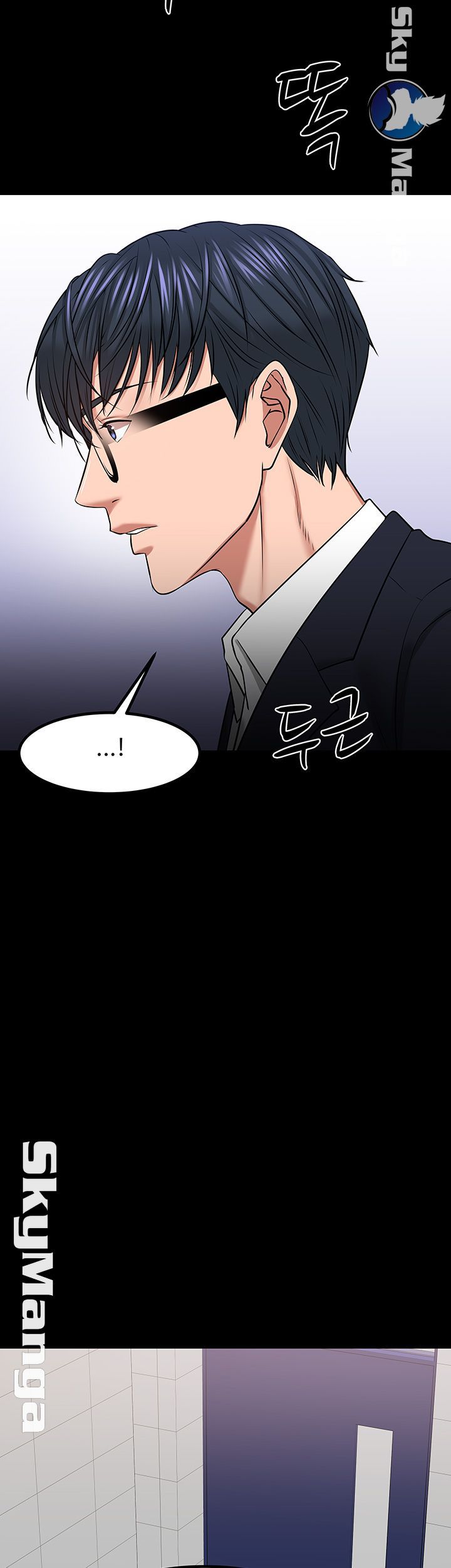 Desire Swamp Raw Chapter 31 Page 60