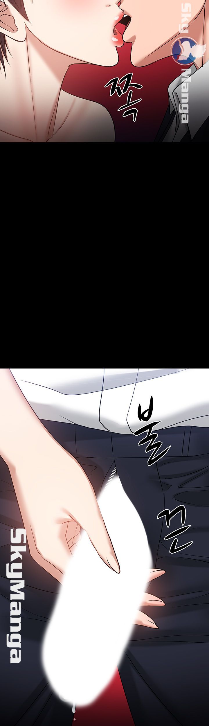 Desire Swamp Raw Chapter 31 Page 77