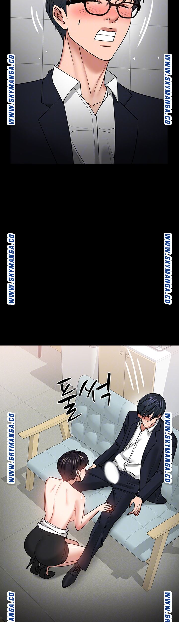 Desire Swamp Raw Chapter 32 Page 12