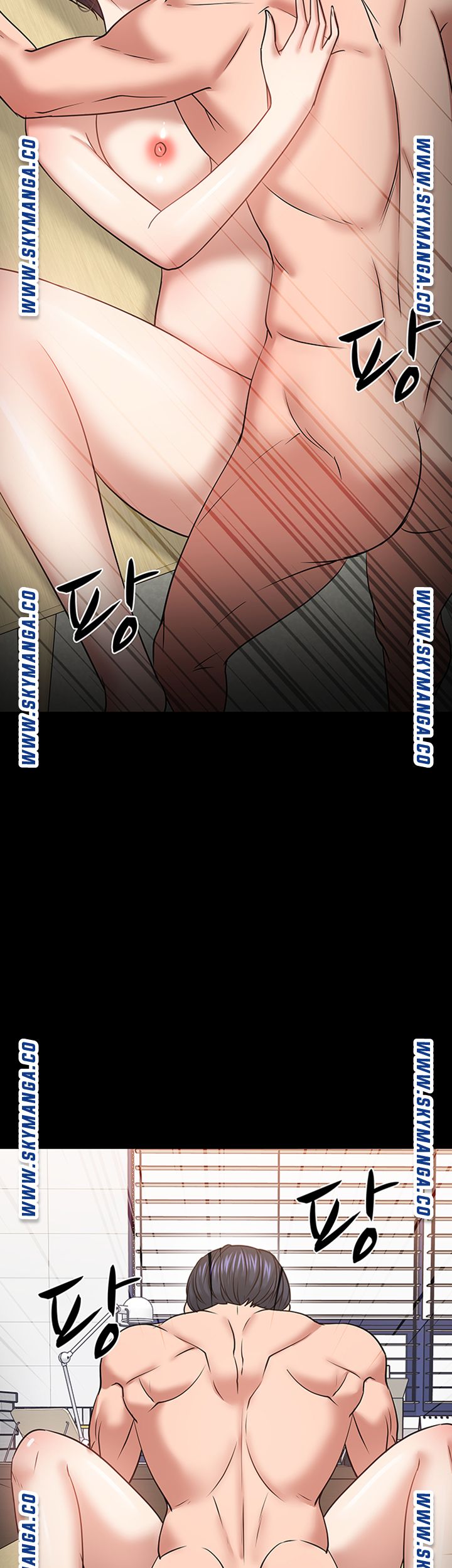 Desire Swamp Raw Chapter 32 Page 60