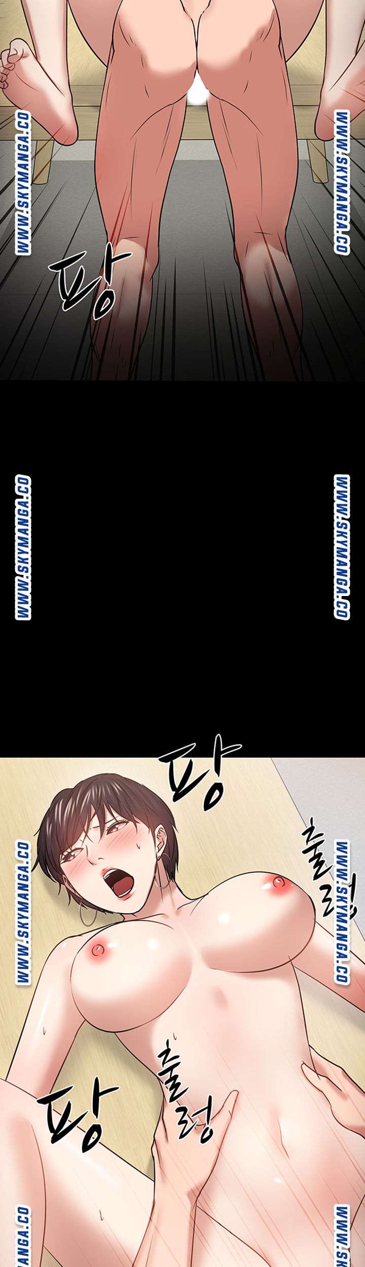 Desire Swamp Raw Chapter 32 Page 61