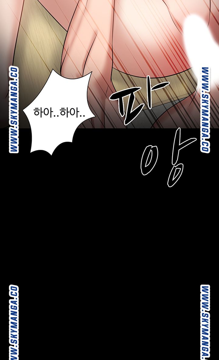 Desire Swamp Raw Chapter 32 Page 62