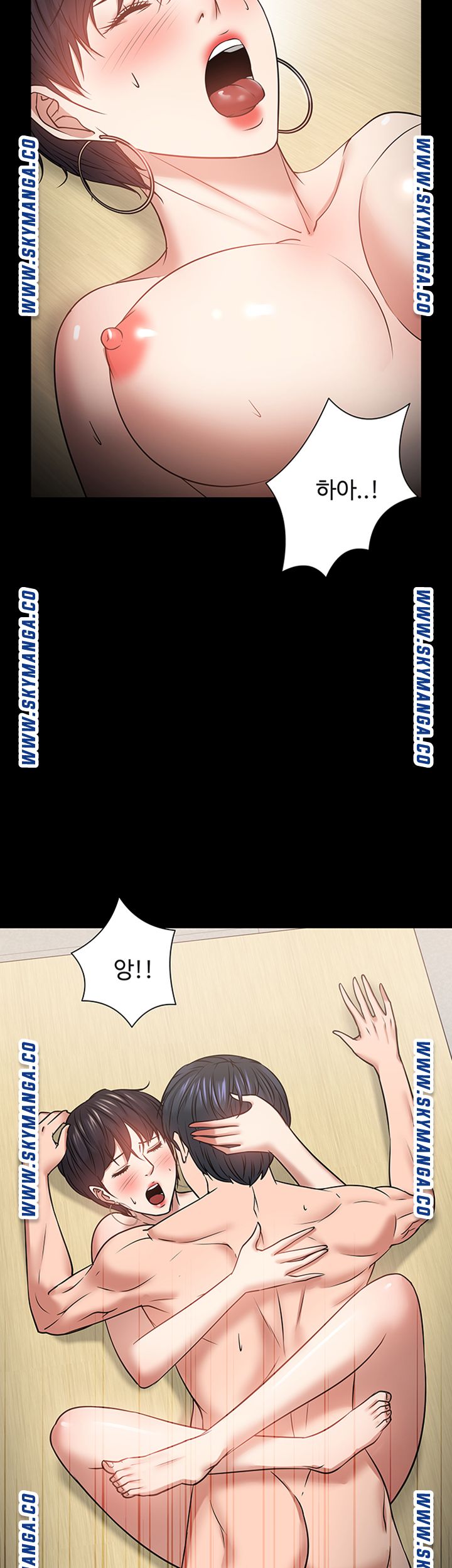Desire Swamp Raw Chapter 32 Page 64