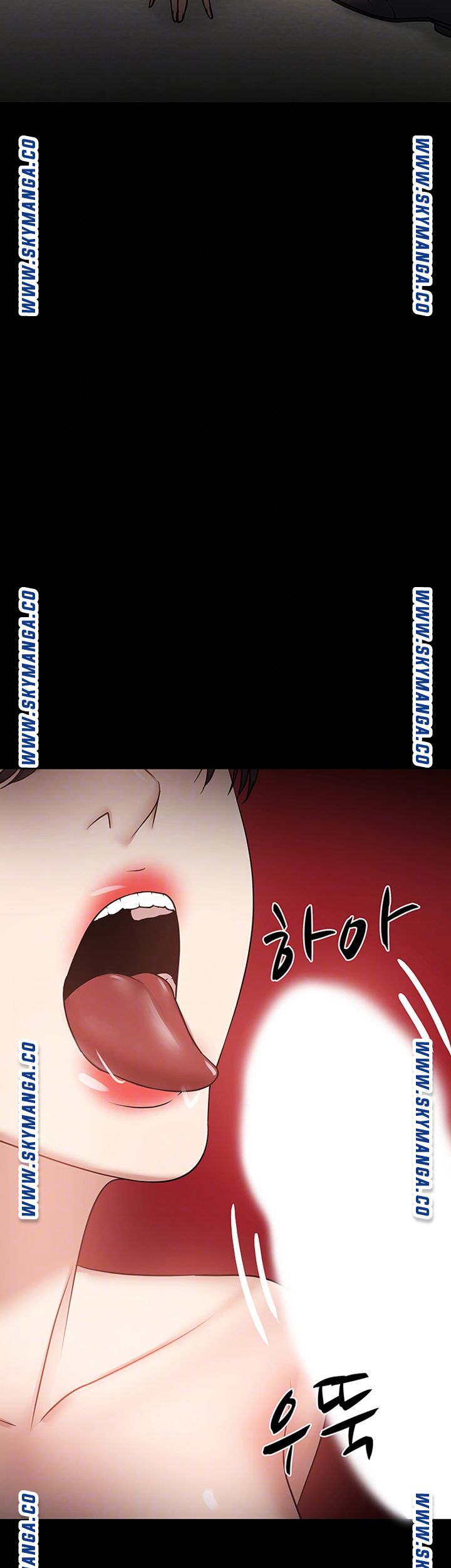 Desire Swamp Raw Chapter 32 Page 9