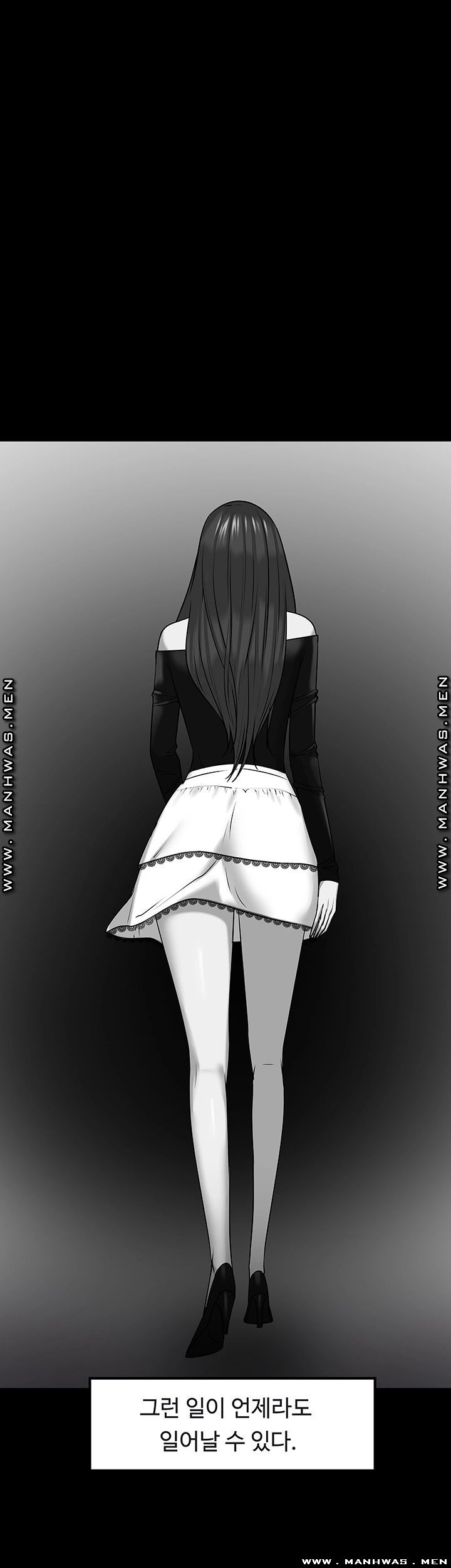 Desire Swamp Raw Chapter 33 Page 30