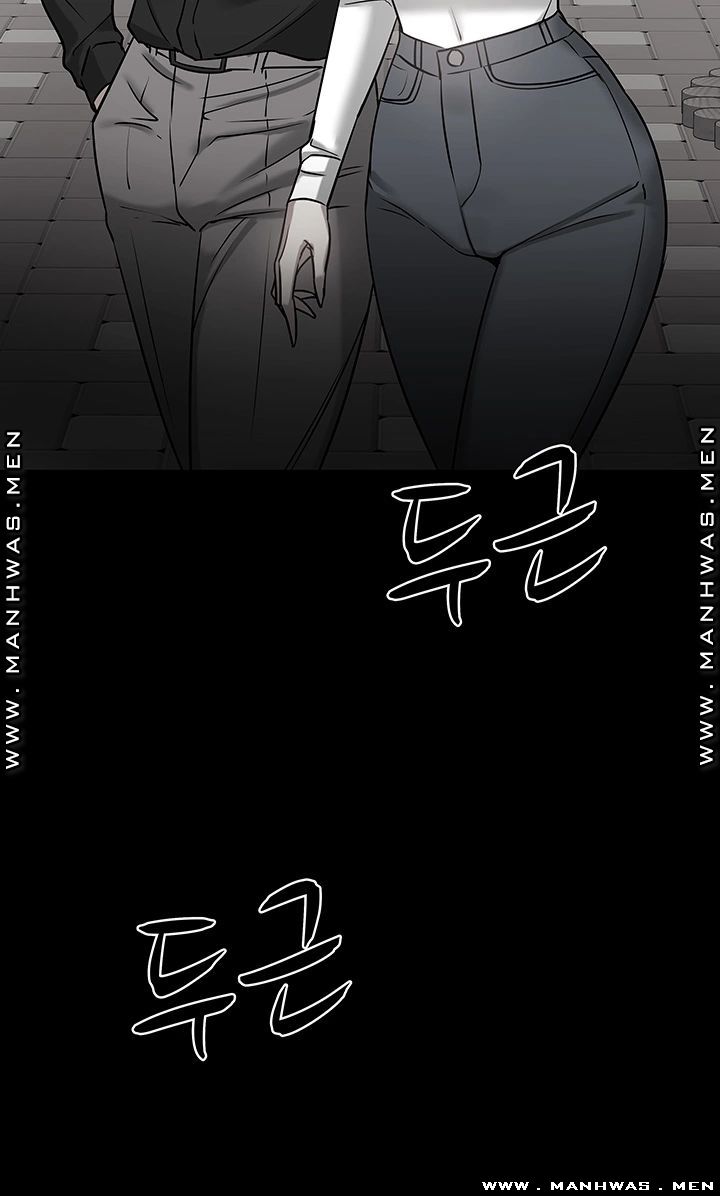 Desire Swamp Raw Chapter 33 Page 45