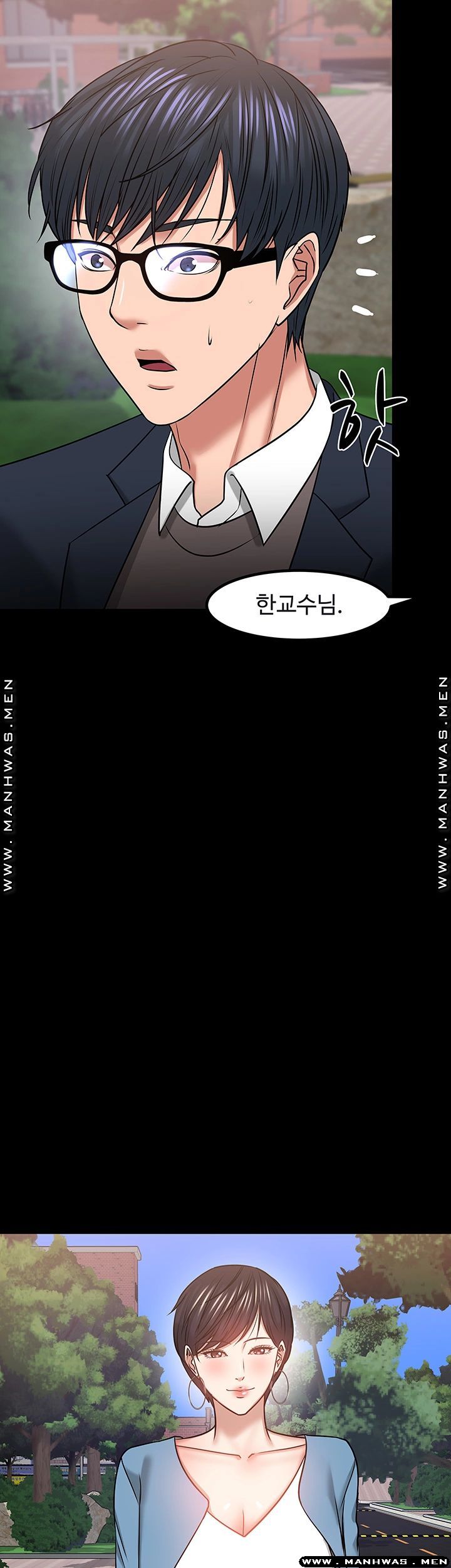 Desire Swamp Raw Chapter 33 Page 47