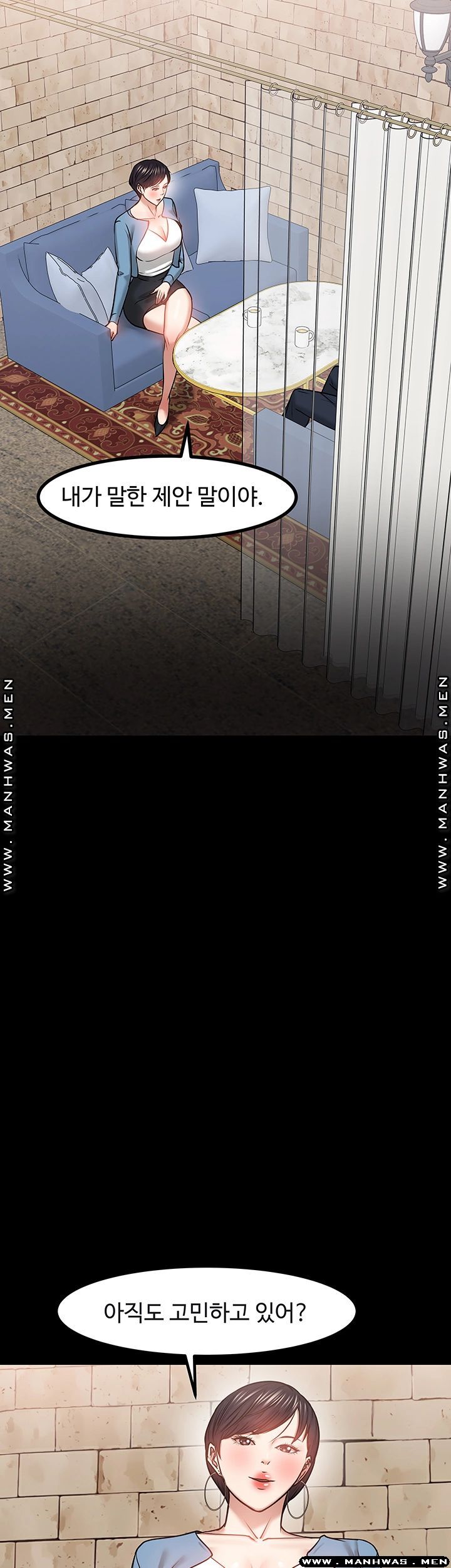 Desire Swamp Raw Chapter 33 Page 52
