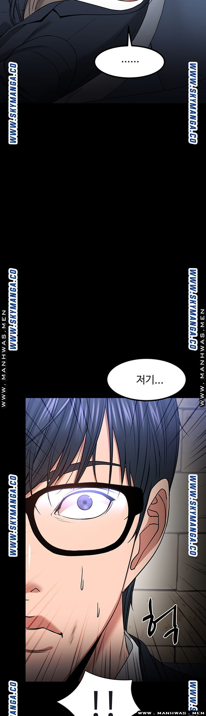 Desire Swamp Raw Chapter 34 Page 11