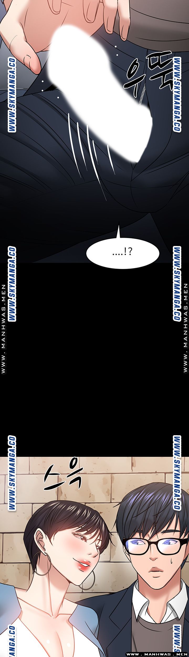 Desire Swamp Raw Chapter 34 Page 20