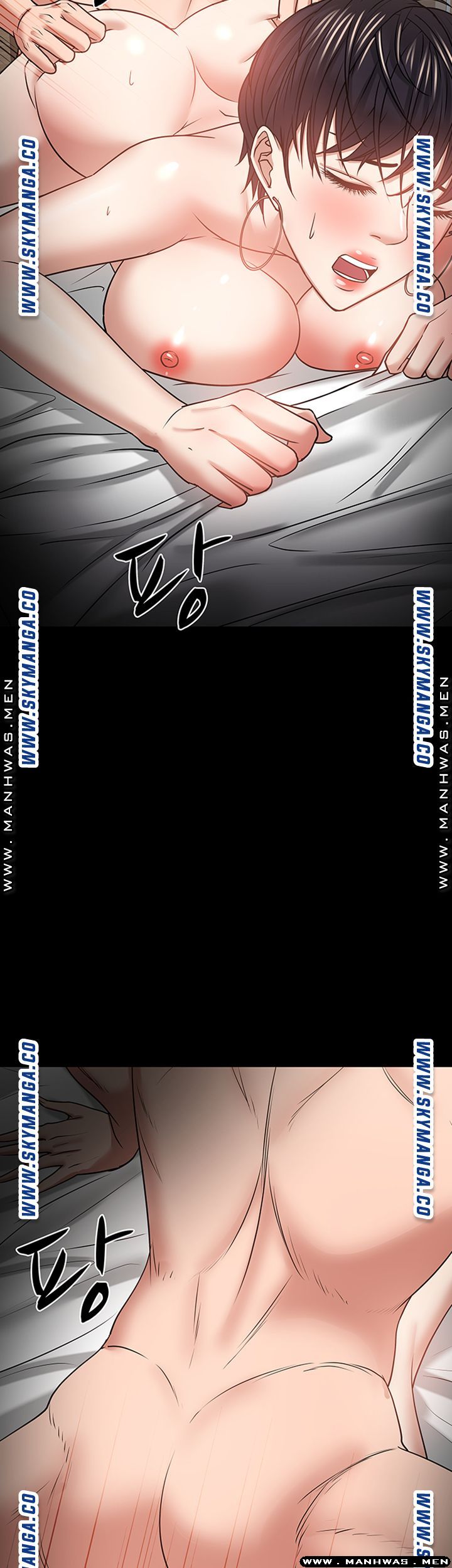 Desire Swamp Raw Chapter 34 Page 25