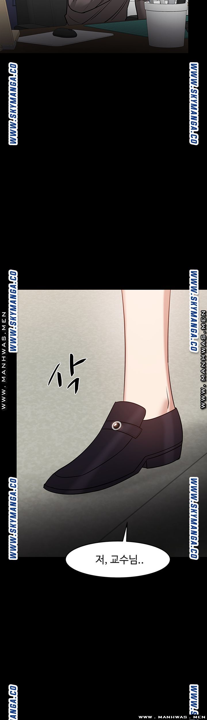 Desire Swamp Raw Chapter 34 Page 47