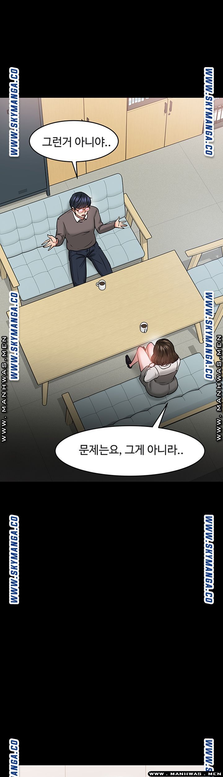 Desire Swamp Raw Chapter 34 Page 61