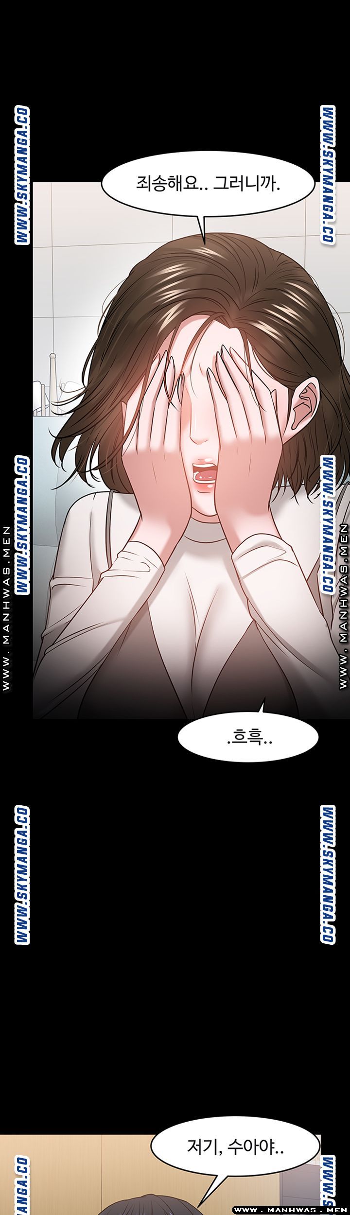 Desire Swamp Raw Chapter 34 Page 64