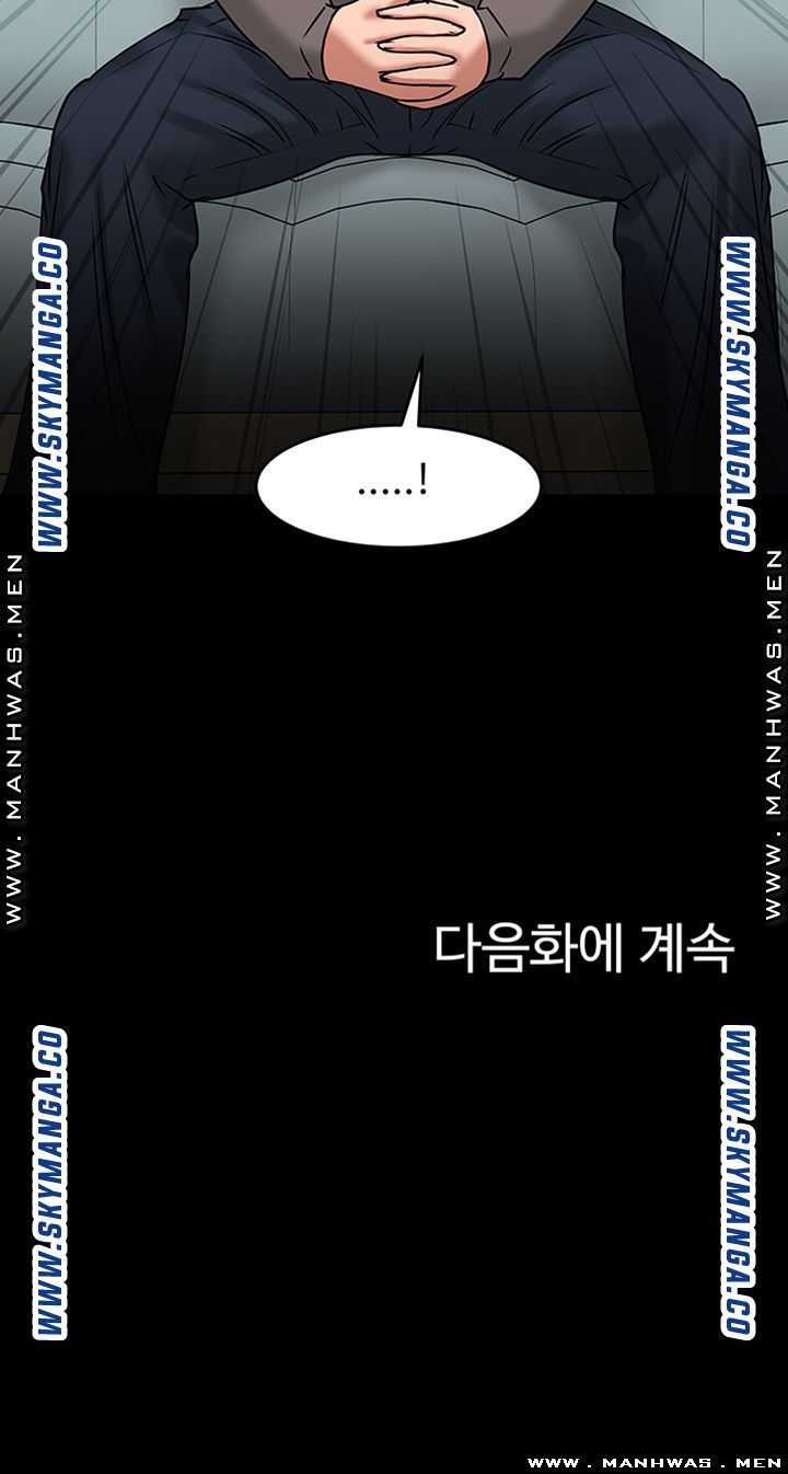 Desire Swamp Raw Chapter 34 Page 70
