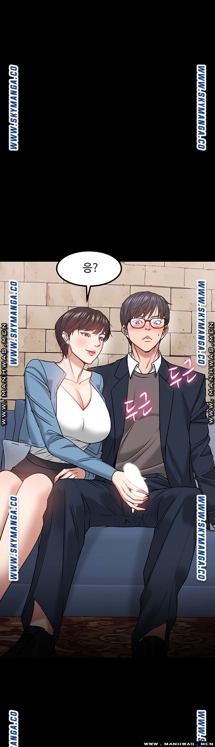 Desire Swamp Raw Chapter 34 Page 8