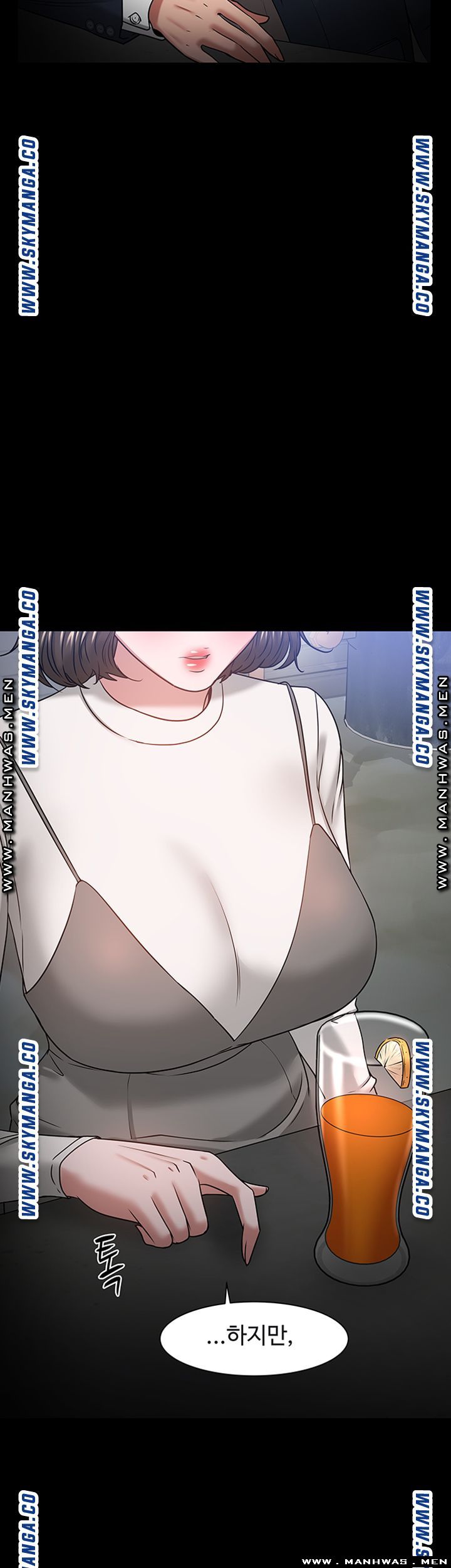 Desire Swamp Raw Chapter 35 Page 23