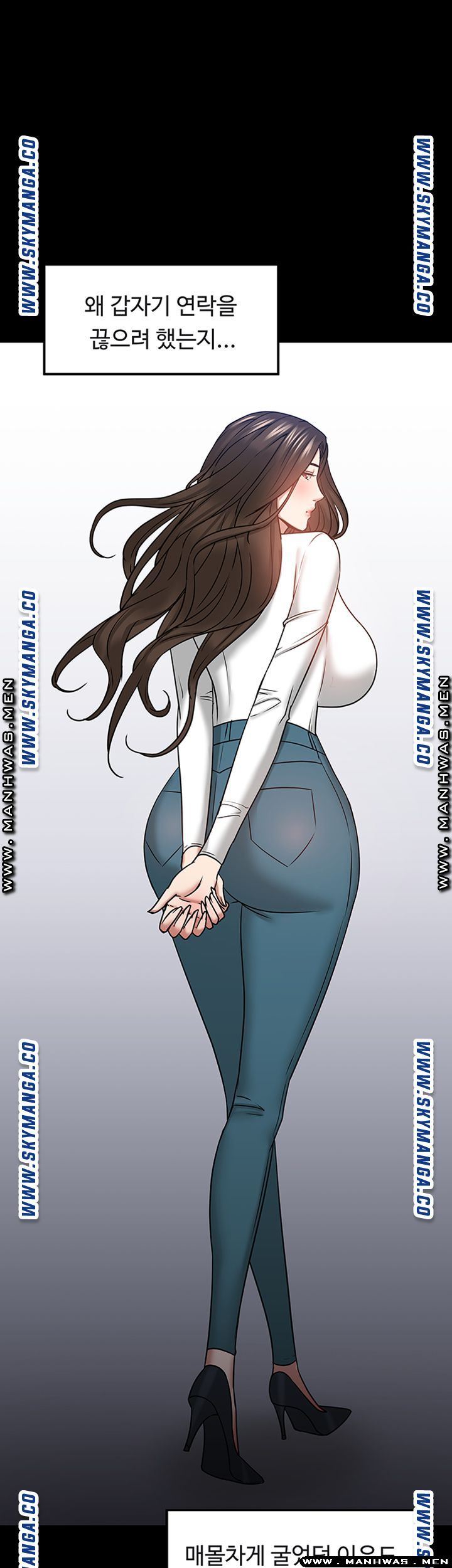 Desire Swamp Raw Chapter 35 Page 27