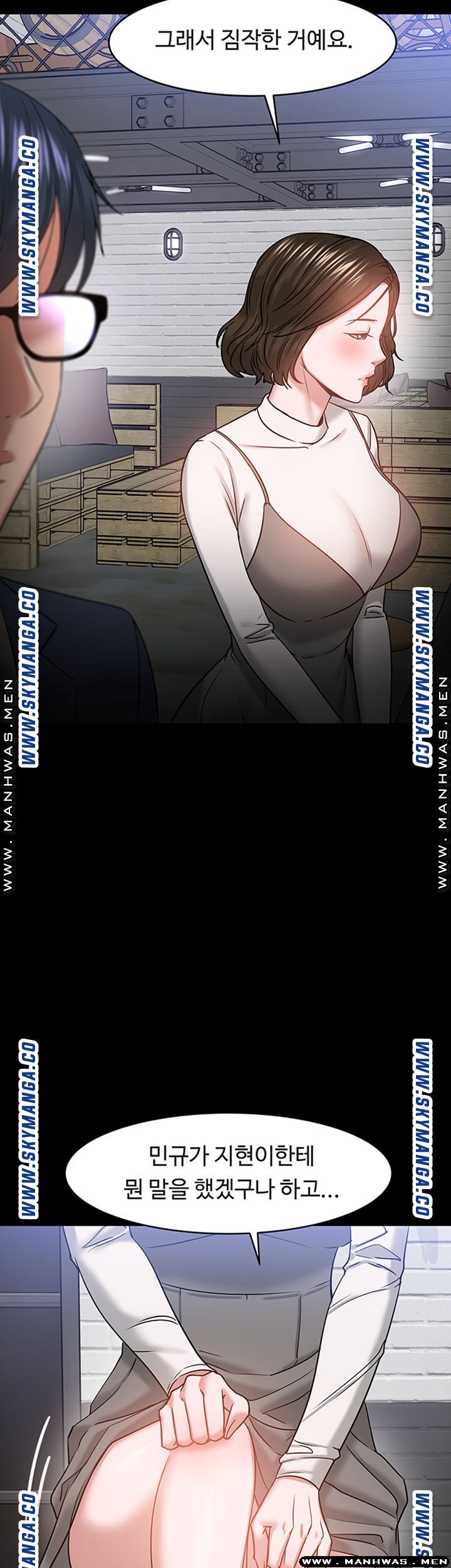 Desire Swamp Raw Chapter 35 Page 29