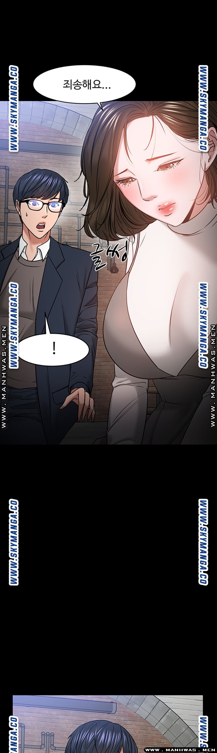 Desire Swamp Raw Chapter 35 Page 31